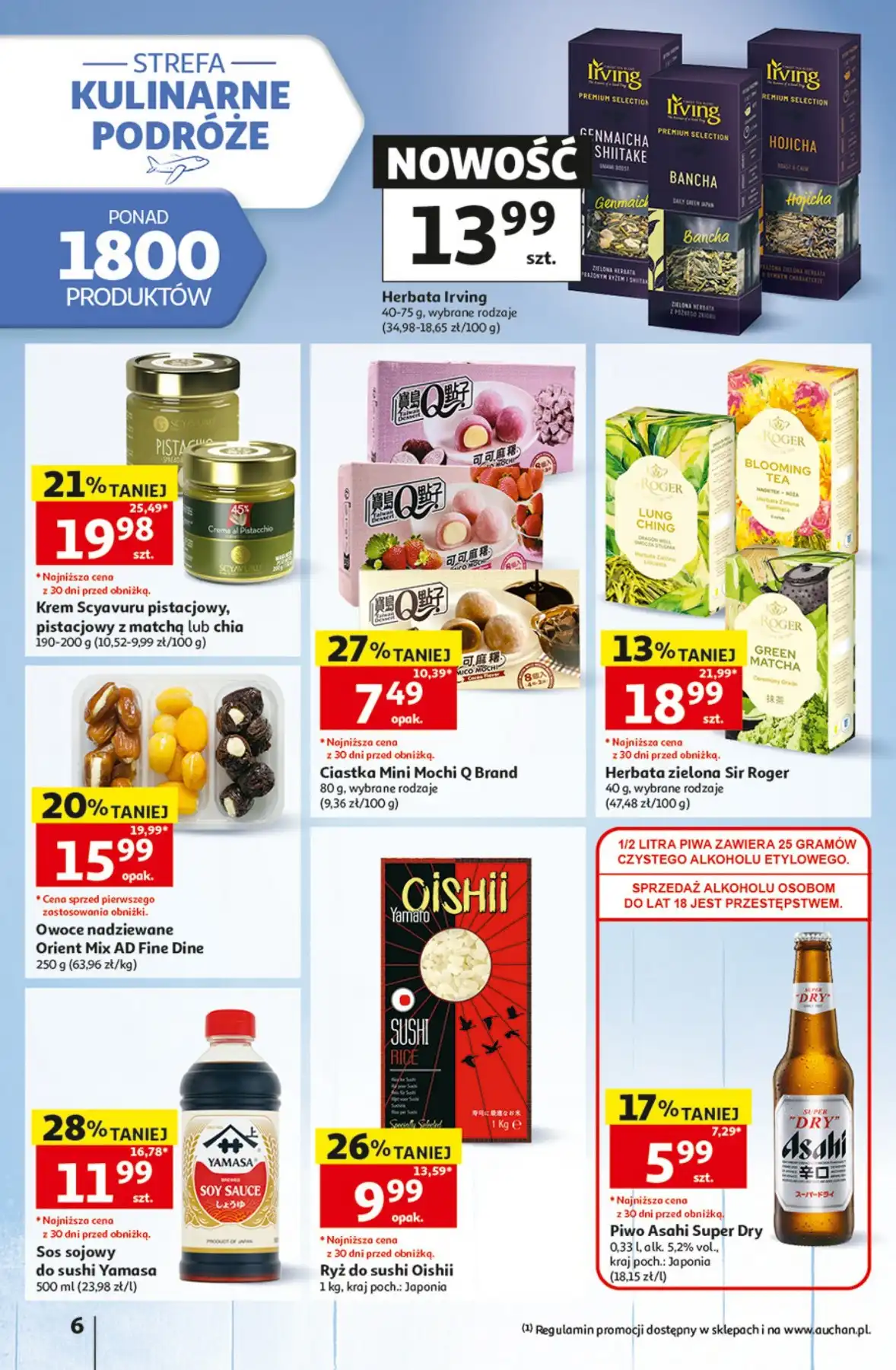 Auchan Gazetka Promocyjna Od 13.08.2026 – 19.08.2026 - Zdjęcie 1 Auchan